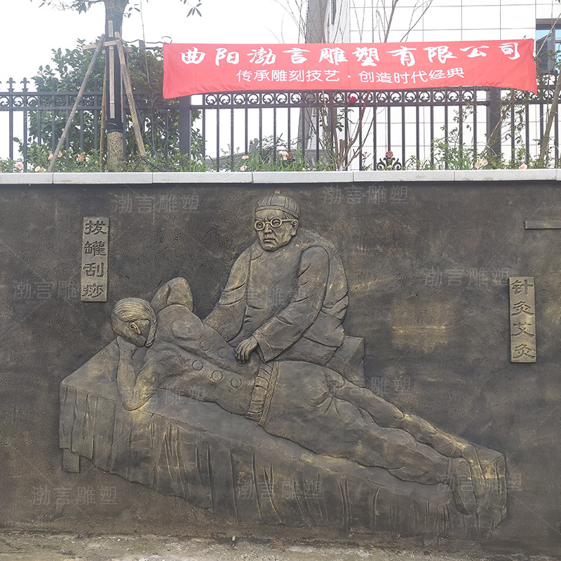 玻璃钢仿铜针灸拔罐中医制药人物雕塑十大名医人物浮雕背景墙摆件