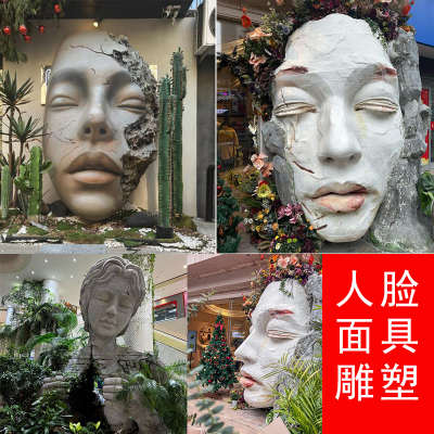 玻璃钢人脸面具雕塑大型