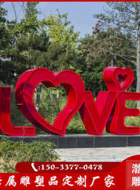 渤言雕塑玻璃钢爱情主题雕塑摆件