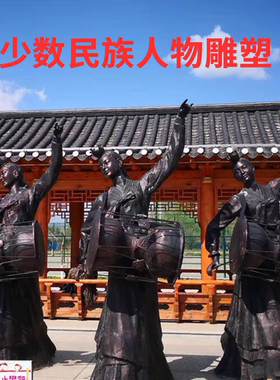 玻璃钢朝鲜人物雕像铸铜少数民族