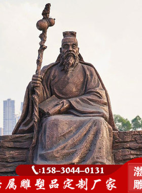 玻璃钢铸铜名医雕塑张仲景孙思邈