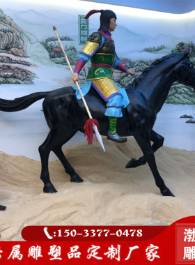 玻璃钢古代骑马将军人物博物馆战士彩绘士兵塑像树脂雕塑装饰摆件