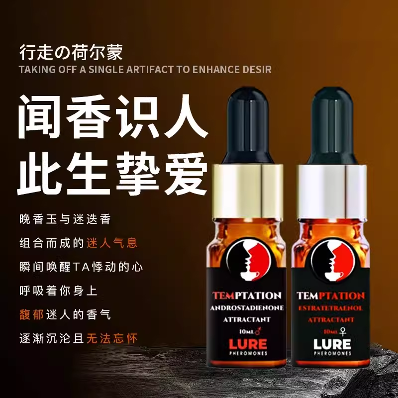 【勿催发货】男士专用持久留香吸引异性诱惑女生约会香水蔚蓝淡香
