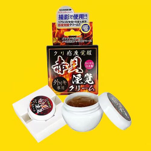 【全网热卖10W+】日式の专研  酣畅淋漓 巨好用 买2送1 买3送2