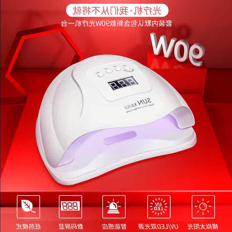 90W全套美甲工具套装开店初学者做指甲油胶套装光疗机灯饰品贴纸(用1元券)