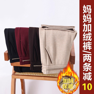 子羊毛大脚直筒舒适妈妈长裤 型裤 中老年人遮肉显瘦版 2025年秋冬季