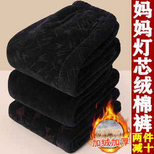 中老年女裤妈妈裤子冬季加绒加厚棉裤外穿高腰小个子灯芯绒保暖裤