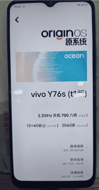 1月15日丽水扣押在案的手机6部网络拍卖公告