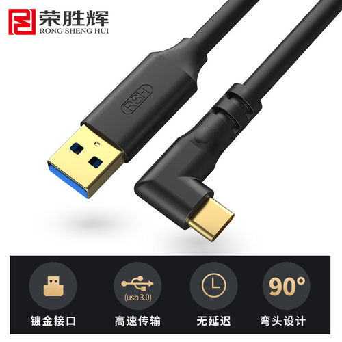 5米联机拍摄线数据线数码相机
