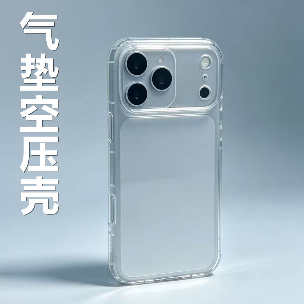 适用iPhone18气垫空压壳iPhone 18 17 Pro Max 16 15 14 Plus 13 12 11苹果8 air SE3防摔保护XR手机硅胶套XS