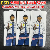 P70 Nova P80 7畅享80大猩猩钢化膜防静电P40手机 P50 华为Pura Mate Pro Max