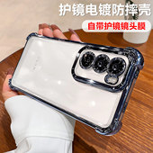 适用OPPO A98 A3X手机套 Reno Pro X8S电镀四角防摔壳A5 Ultra Find