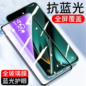 适用三星A17 A07 A14 A55 A34 A54 A53 A26 A35 A71丝印抗蓝光A15 A56 A52 S23 S24 S25 FE二强紫光钢化膜5G