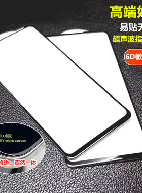 OPPO Reno 14 13 12F 11F 8/7/6 Z R17 Pro钢化膜Find X8 X8S A11X A79 A5 A78 A98 A38全胶6D曲面手机膜A58