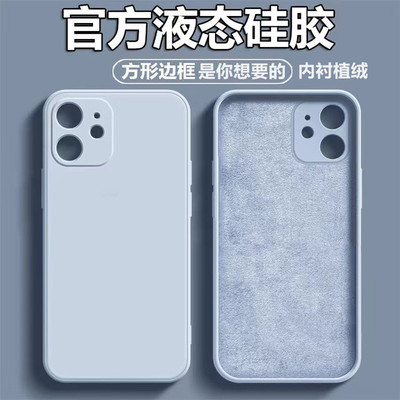 荣耀100/90/80/X8A/60硅胶壳液态