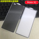 V6折叠屏手机外屏蓝光高清保护膜360度防窥膜全屏全胶前膜 荣耀Magic 适用华为Mate X2钢化玻璃膜防偷窥