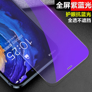 Pro抗蓝光全屏F5 F11 F17 F1S紫光手机钢化玻璃膜 F19 OPPO