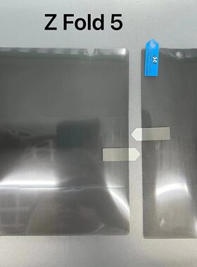 ZFold4matex3x2防窥水凝膜X5
