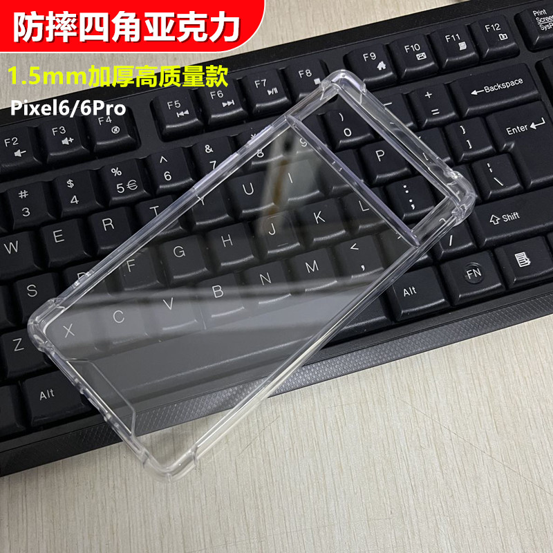 谷歌10Pro四角防摔手机亚克力9A