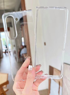 三星Z Fold 7 6 5/4/2/3折叠屏手机套Z Flip 7 6 5/4四角加厚W25 W24防摔壳W23全包亚克力硬W21磨砂保护套W22