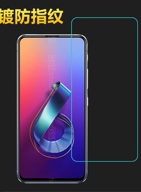 华硕ZS630KL钢化玻璃膜 ZB633KL电镀防指纹膜ZB631KL手机保护膜