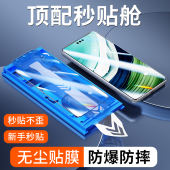 P60荣耀300 Nova14 200 华为Mate P70 Magic7 Pro秒贴定位V3全胶钢化膜V5 70Air