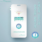 P60 P70 P80 8水凝膜 Air Max金刚一号Nova14 软膜1号华为Mate80 Pro Pura