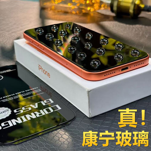 康宁钢化膜苹果17PROMAX大猩猩