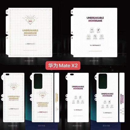 适用华为Mate X7 X6 X5 X3 X2金刚隐形膜折叠屏荣耀Nova Magic V Flip/VS/V2 V3 V5水凝膜XS2磨砂XT内外屏VS2