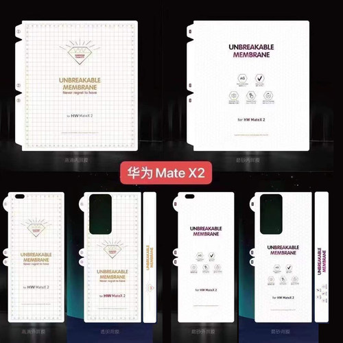 MateX6/X5/X7全屏水凝膜MagicV3