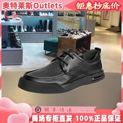 百丽打孔透气男鞋新真皮系带
