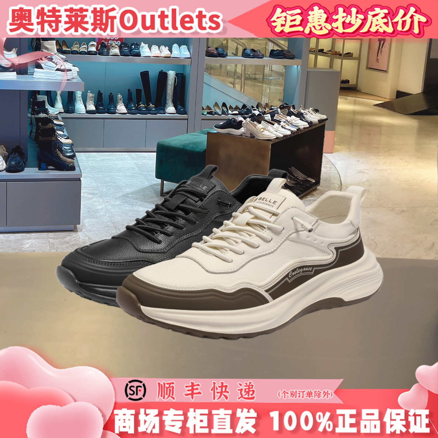 百丽男鞋厚底健步鞋2025新款鞋冬季舒适套脚休闲运动鞋子A2206DM5