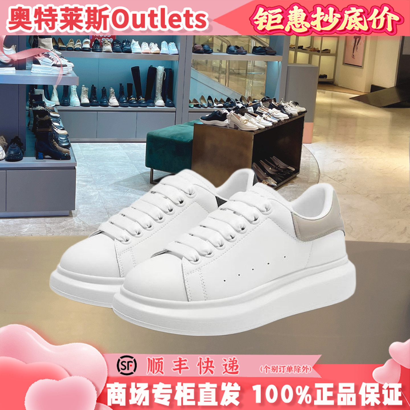 百丽2025春新简约舒适小白鞋女商场同款平稳休闲板鞋D5Q1DAM5