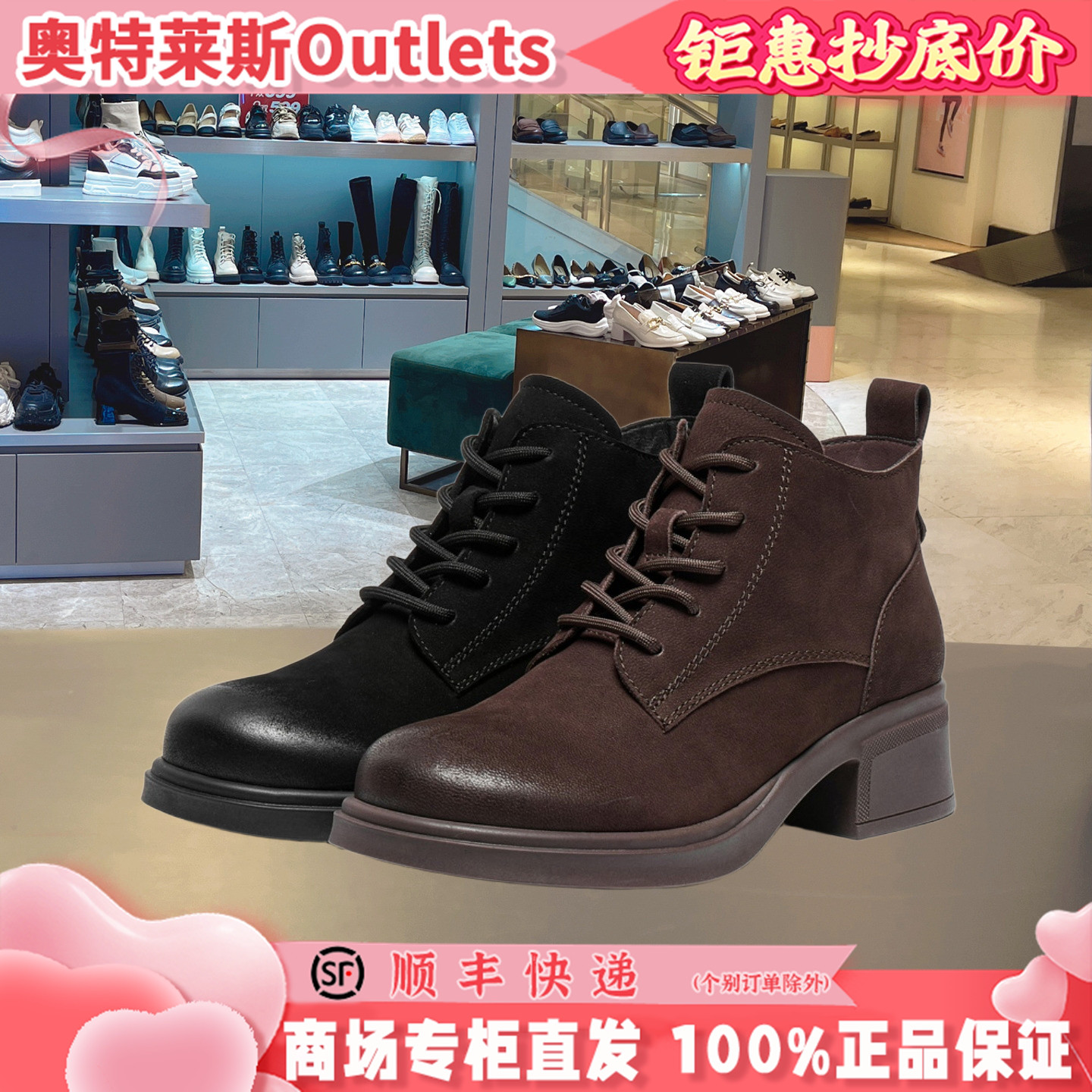 百丽简约复古马丁靴2025新款女鞋羊皮粗跟百搭休闲女短靴3NW51DD5