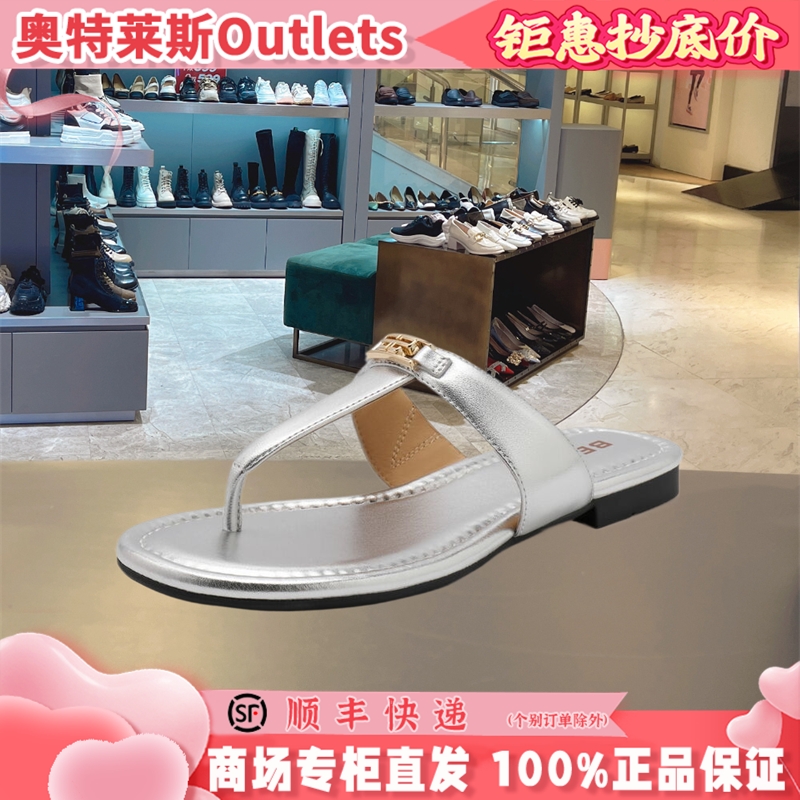 百丽夹脚人字拖鞋女鞋夏季新