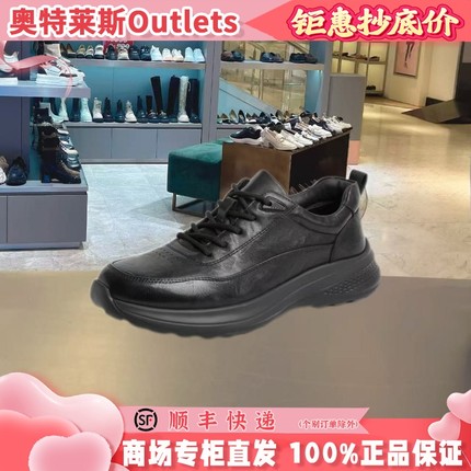 百丽男鞋秋冬款休闲运动鞋男2023新款厚底皮鞋男款加绒鞋A1354AM4