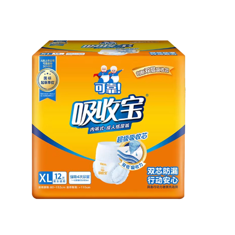 可靠吸收宝内裤式拉拉裤