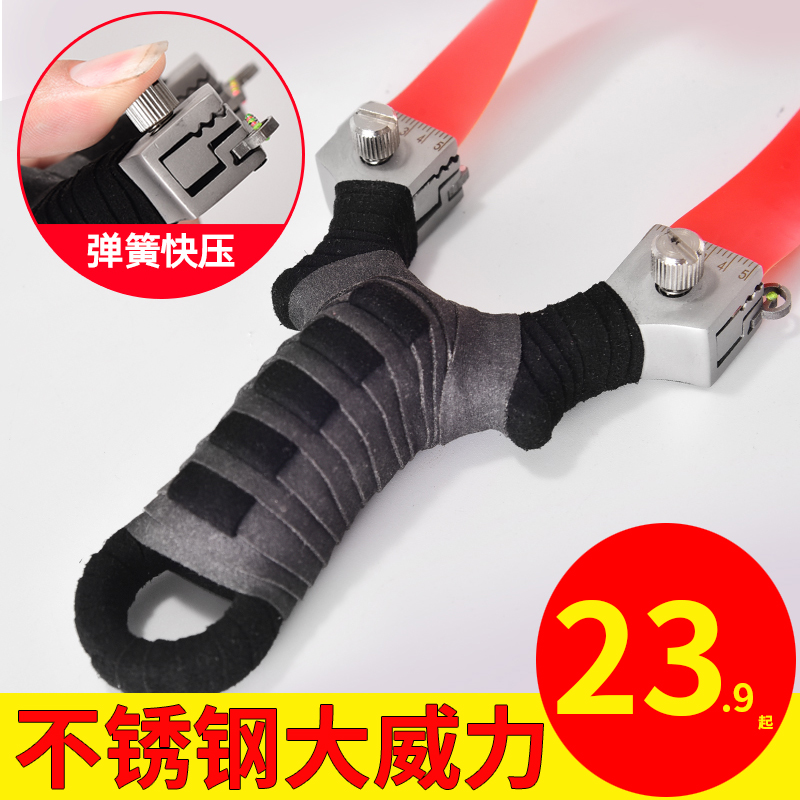 弓