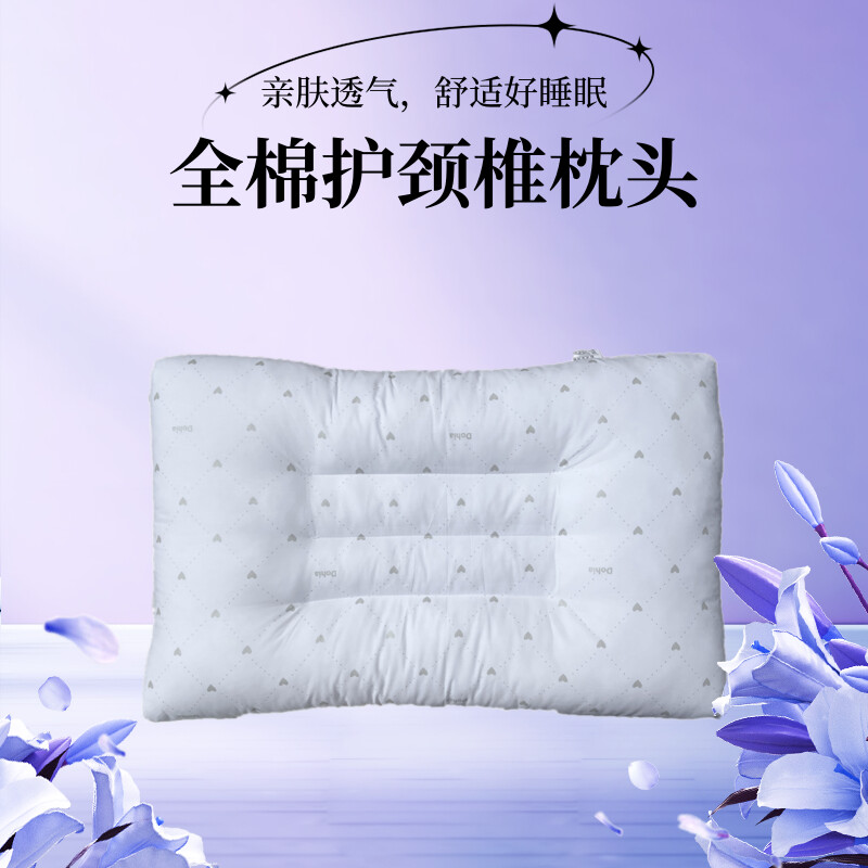 全纯棉可水洗10岁以上枕头中等高度枕芯护颈枕护颈椎助睡眠枕芯软