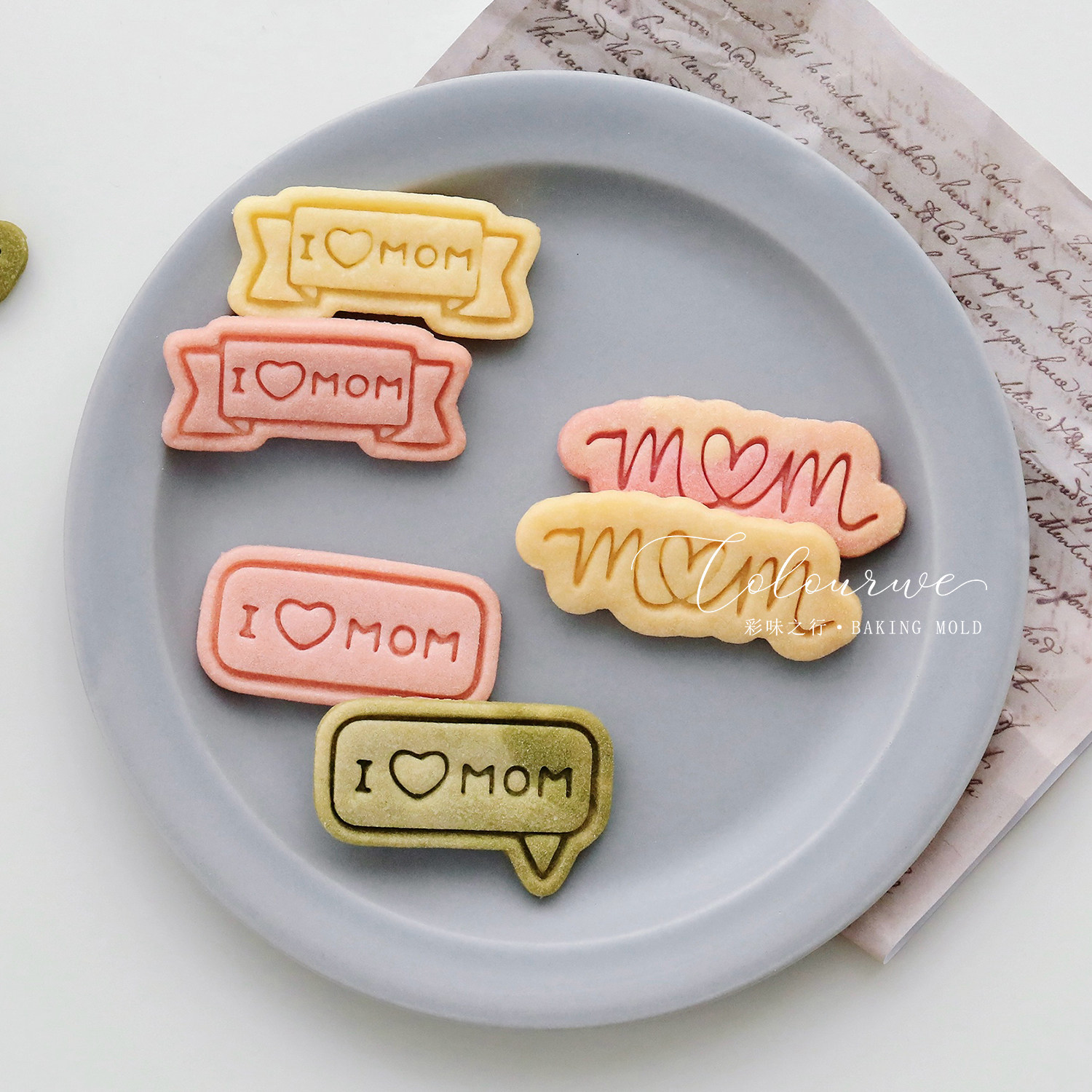 母亲节英文标签饼干模具 妈妈我爱你mom表白曲奇翻糖软陶diy工具