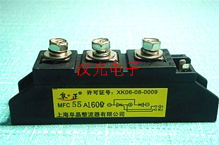 晶闸管 可控硅半控模块MFC55A1600V MFX55-14 MT/DC55-12质量保证