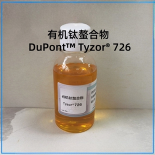 DORF KETAL有机钛Tyzor726 烷氧基钛酸酯螯合物 100克样品