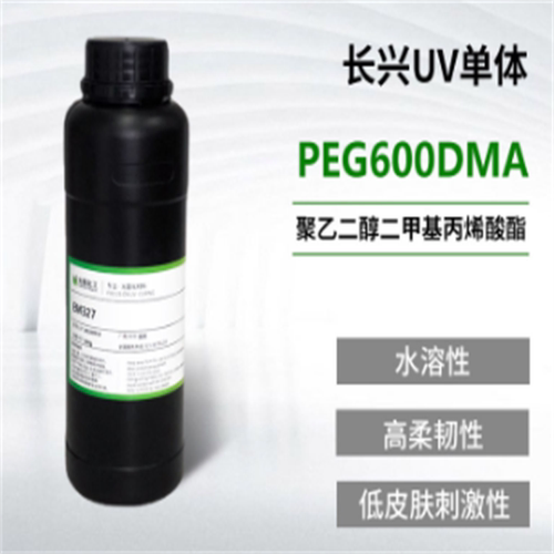 【500g】长兴EM327 PEG600DMA 聚乙二醇二甲基丙烯酸酯