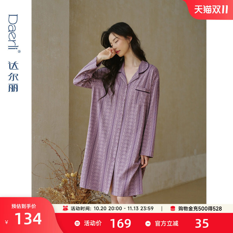达尔丽纯棉开衫长袖睡裙女款2026新款秋春防螨印花家居服连衣裙薄