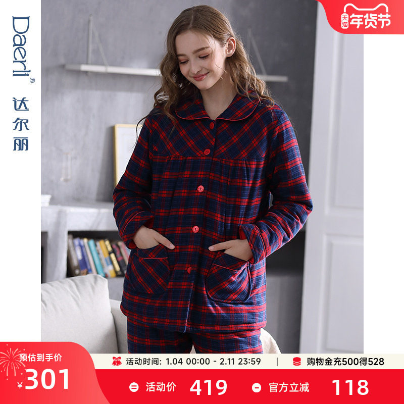 达尔丽睡衣女冬季纯棉长袖加厚保暖夹棉梭织毛布格子女家居服套装,女士内衣/男士内衣/家居服,睡衣/家居服套装,淘宝优惠券,粉丝福利购,淘宝优惠卷