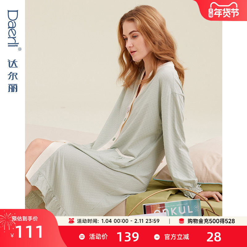 达尔丽新款睡裙女春季长袖中裙V领开衫甜美春秋薄款宽松连衣裙女