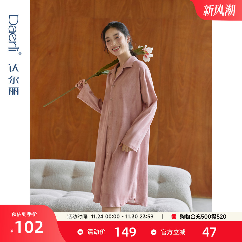 达尔丽2025新款睡裙女春秋纯棉长袖中裙睡衣开衫柔软薄款家居服女