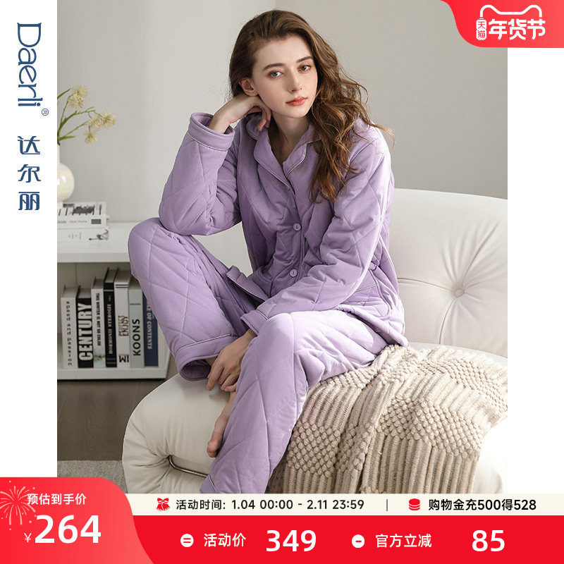 达尔丽加厚夹棉睡衣女冬纯棉保暖长袖三层空气棉家居服秋冬厚套装,女士内衣/男士内衣/家居服,睡衣/家居服套装,淘宝优惠券,粉丝福利购,淘宝优惠卷