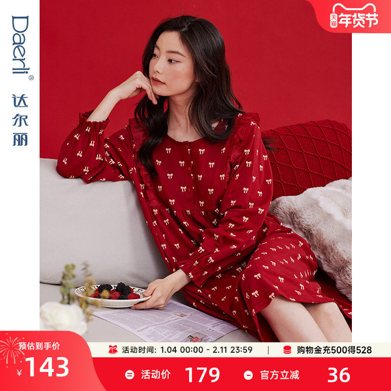 达尔丽红色睡裙女纯棉春秋款圆领长袖中裙新款本命年女士连衣裙