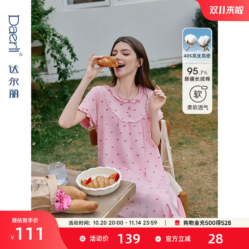 达尔丽柔软蕾丝花边40支纯棉睡裙女夏季短袖2025新款印花长款群薄
